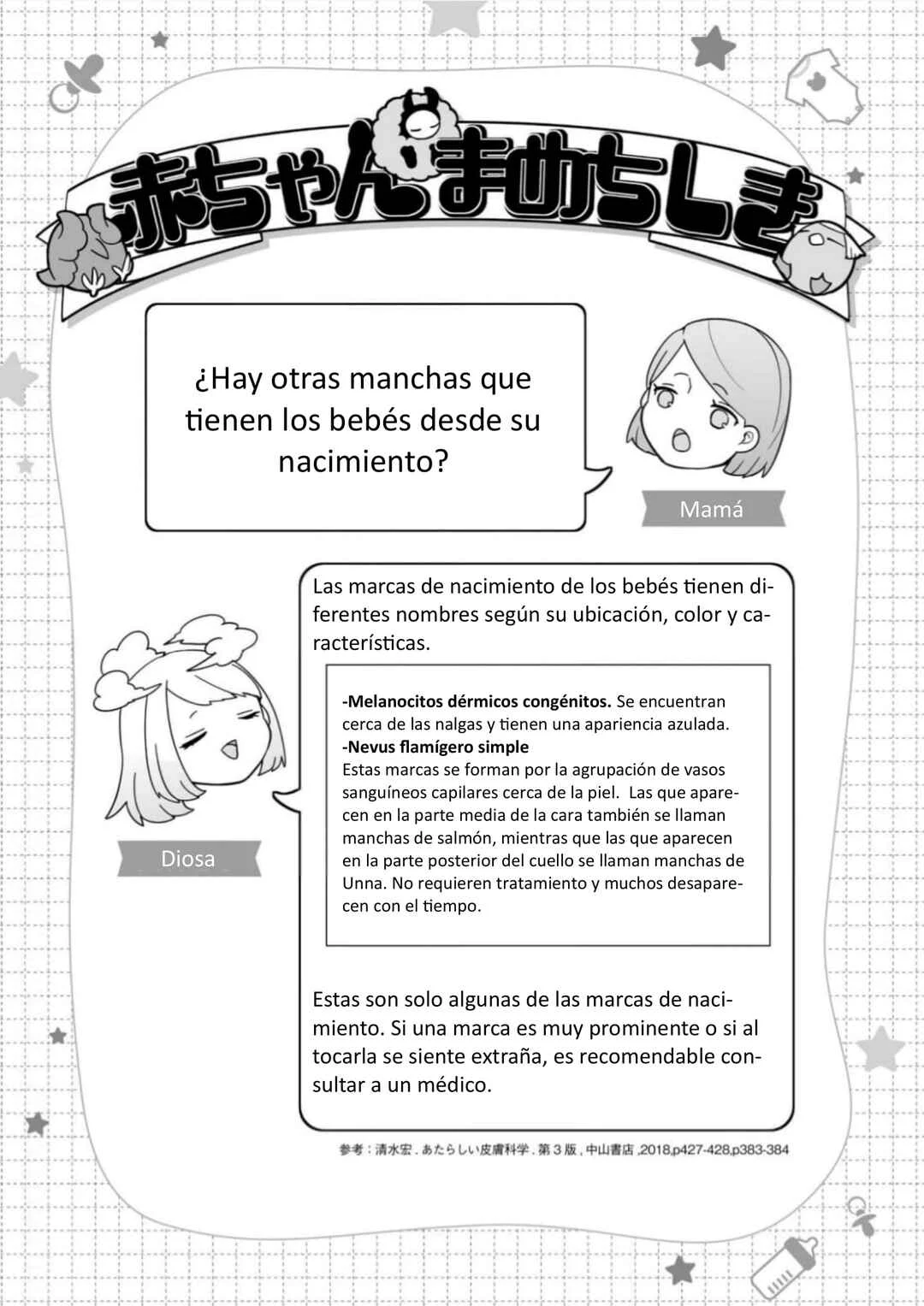 Akachan ni Tensei Shita Hanashi Capítulo 3: Qué buen baño - Page 5