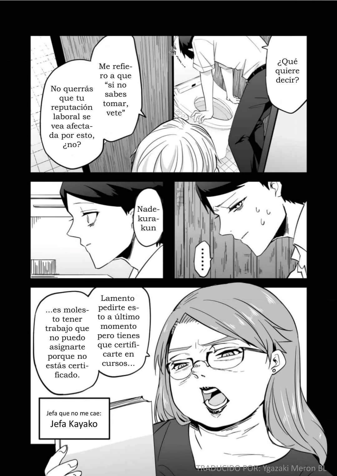 Akachan ni Tensei Shita Hanashi Capítulo 4: Qué gran poder de paz - Page 3