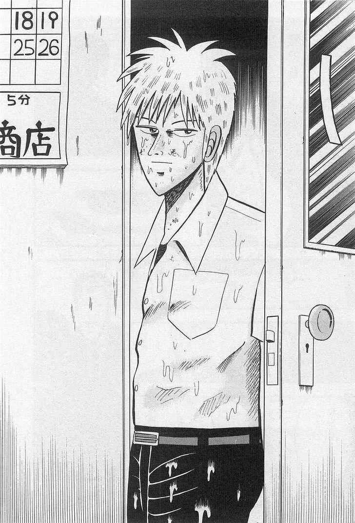 Akagi: Yami ni Oritatta Tensai Capítulo 1: Cambio - Page 13
