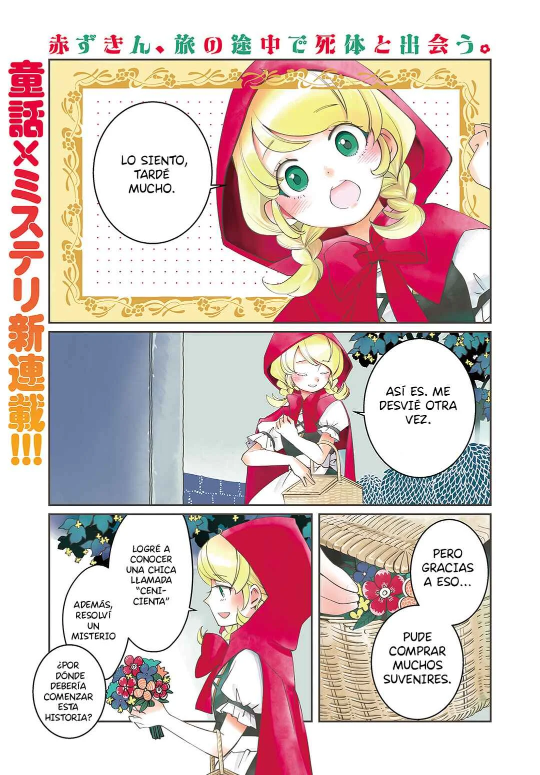 Akazukin, Tabi no Tochuu de Shitai to Deau. Capítulo 1: La complice de la zapatilla de cristal - Page 1