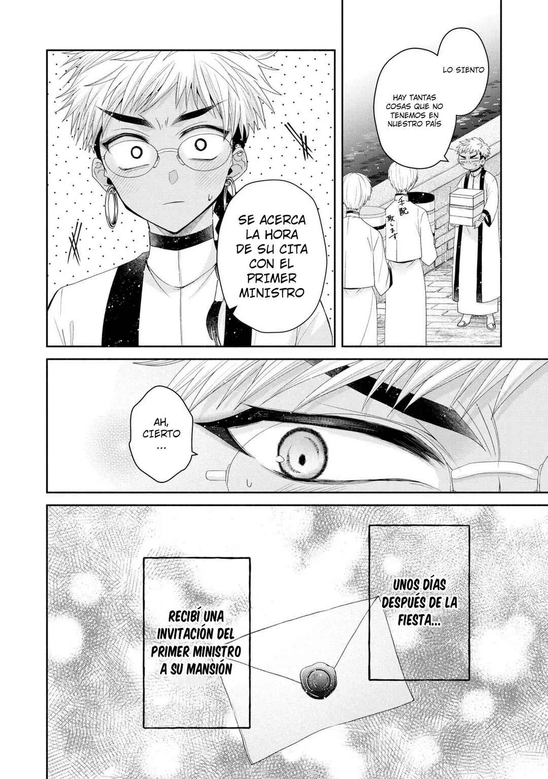 Aku no Kadou o Ikimashou Capítulo 5 - Page 23
