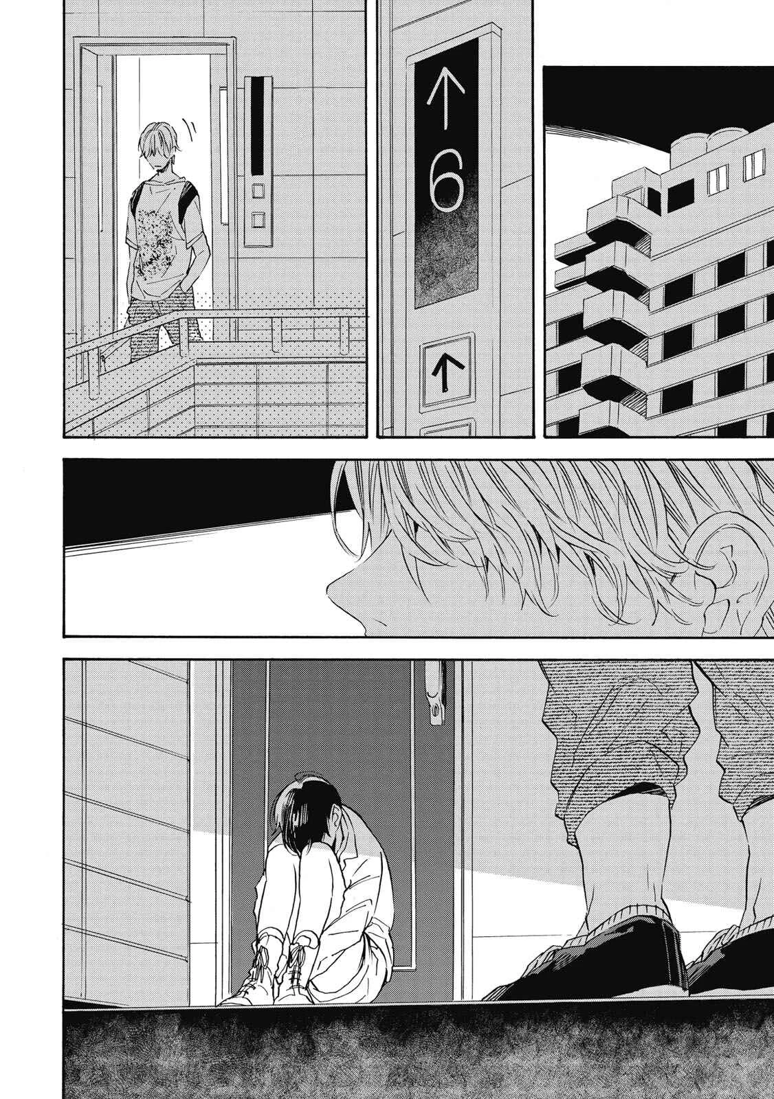 Aku Yori Aku Capítulo 1 - Page 22