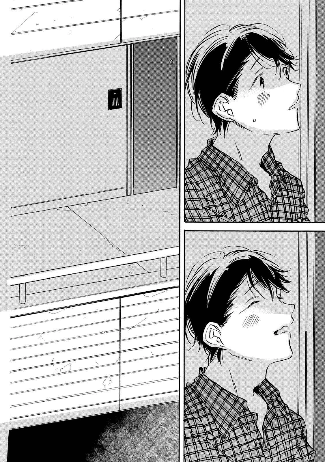 Aku Yori Aku Capítulo 5 - Page 45