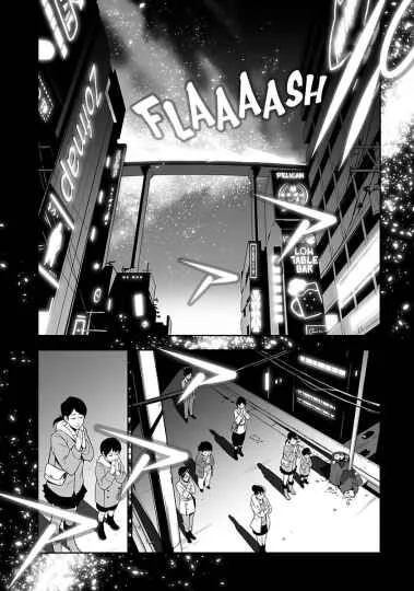 Akudama Drive Capítulo 1 - Page 7