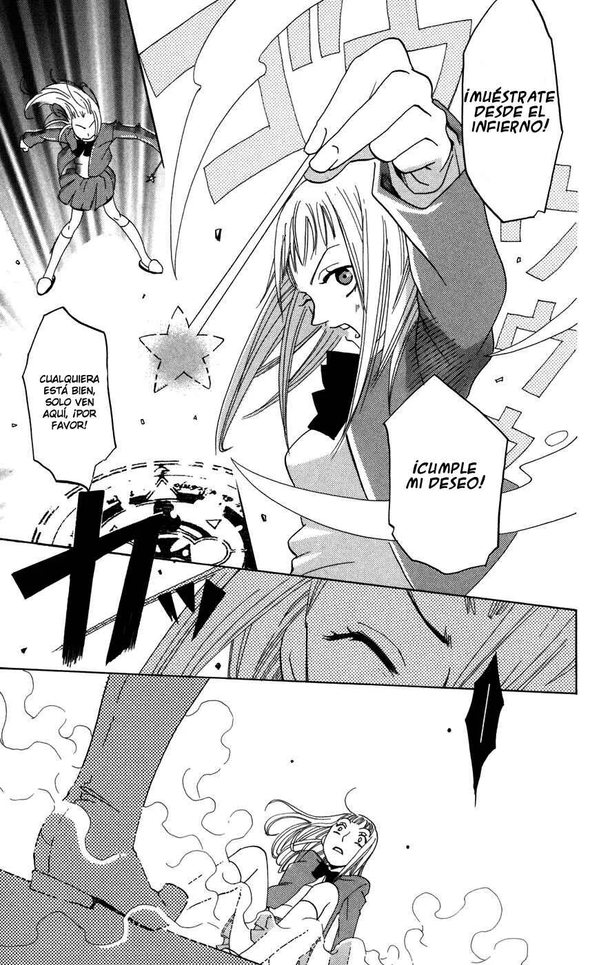 Akuma to Dolce Capítulo 1 - Page 12