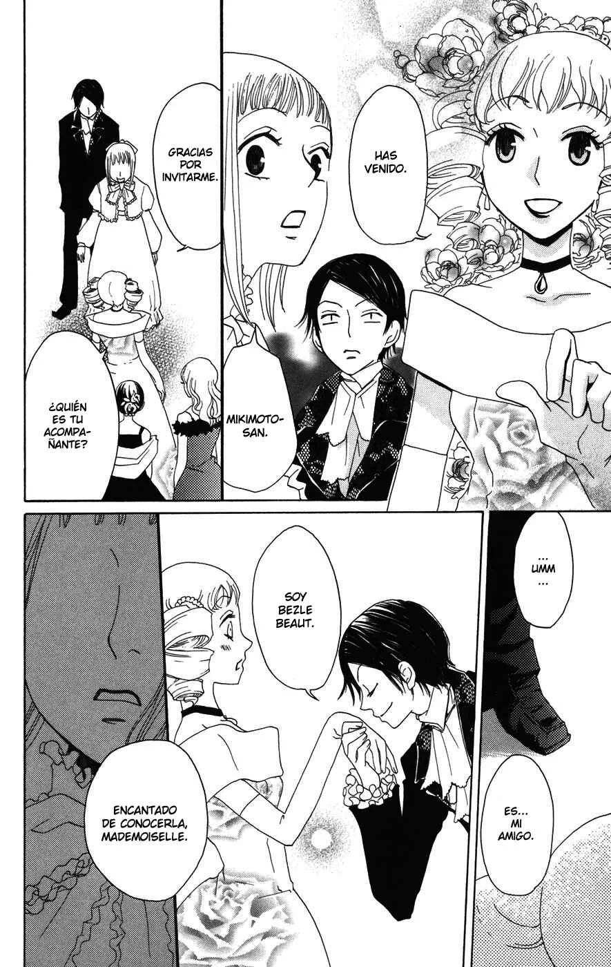 Akuma to Dolce Capítulo 1 - Page 31