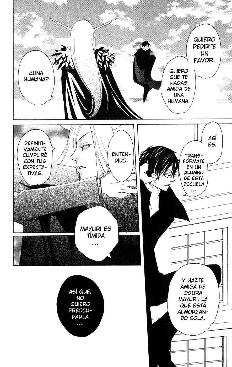 Akuma to Dolce Capítulo 2 - Page 12