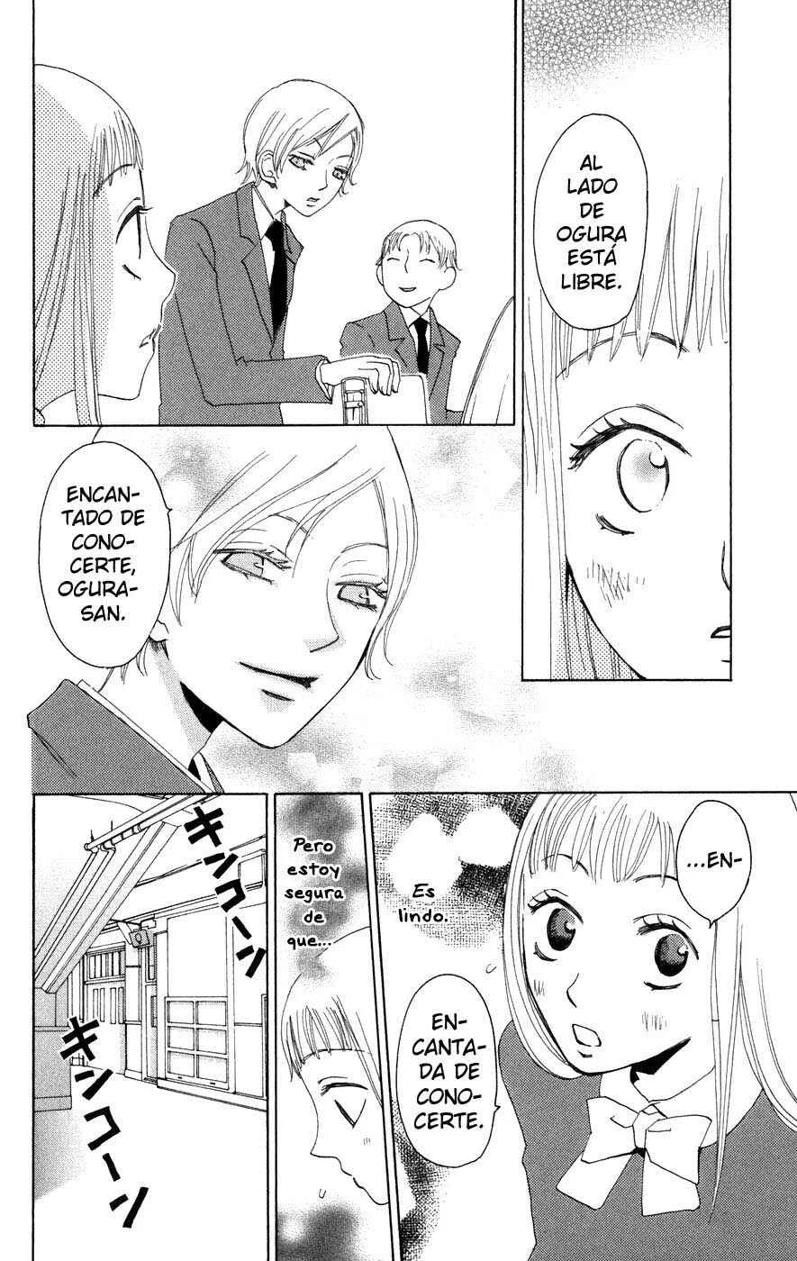 Akuma to Dolce Capítulo 2 - Page 14