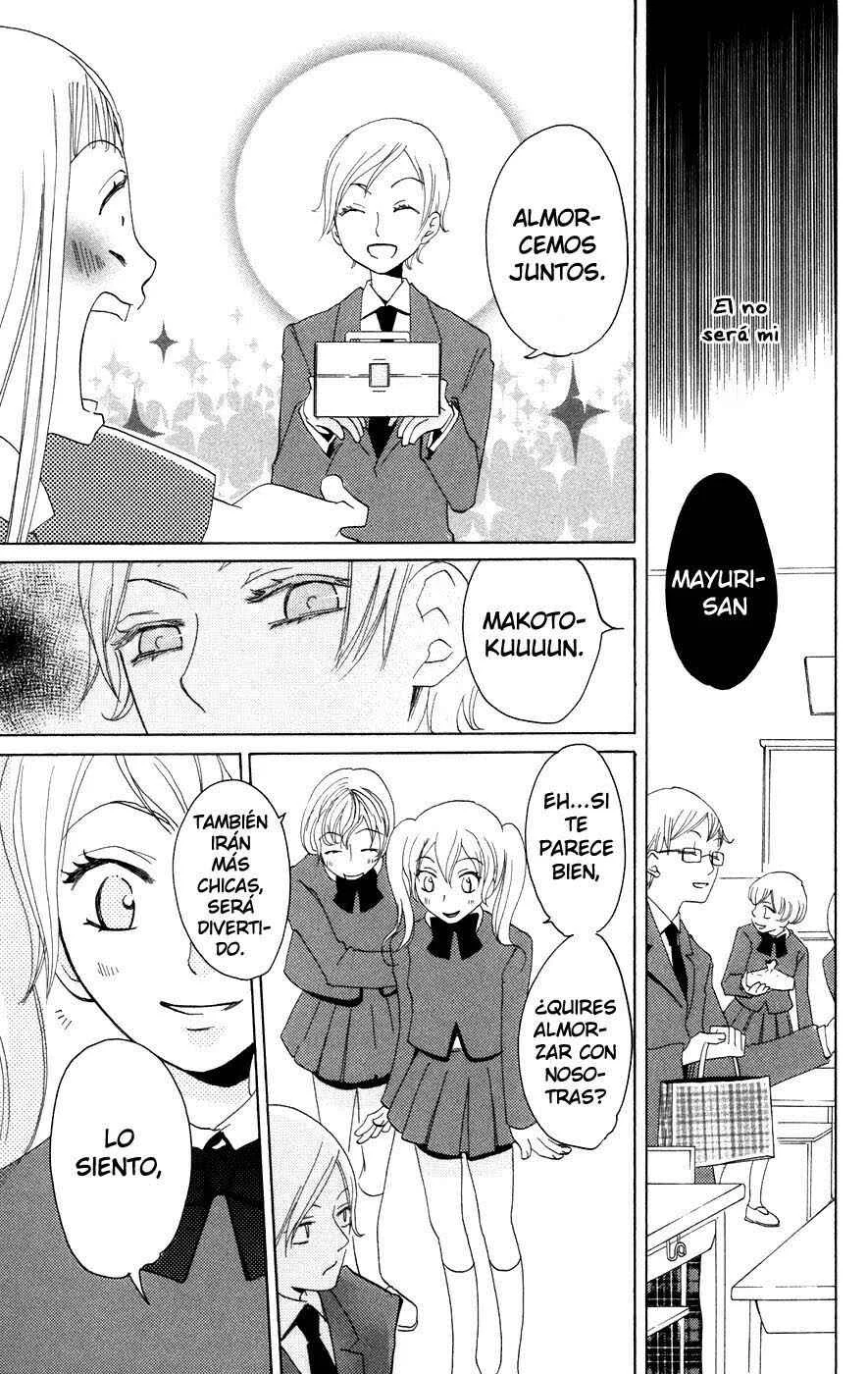 Akuma to Dolce Capítulo 2 - Page 15