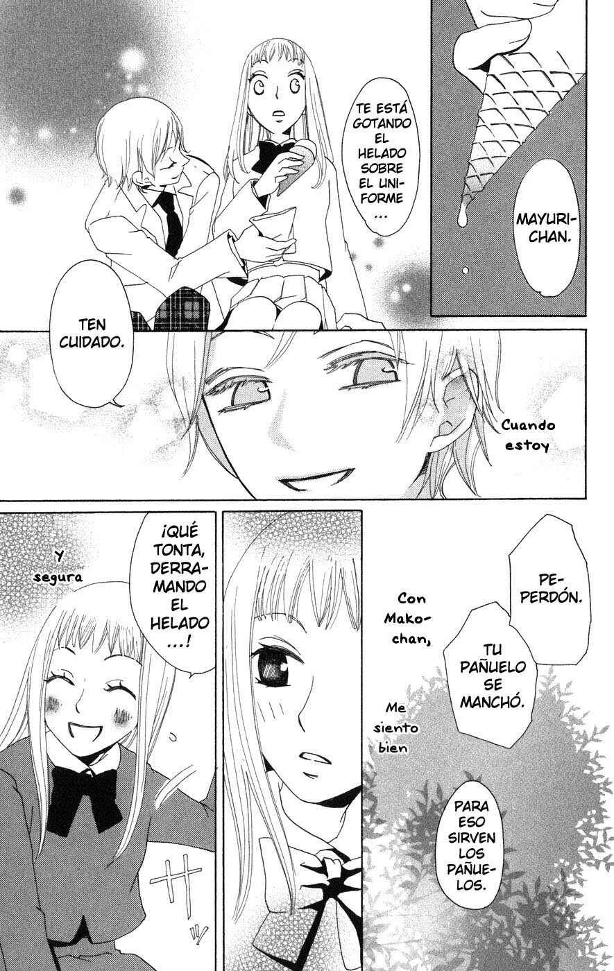 Akuma to Dolce Capítulo 2 - Page 25