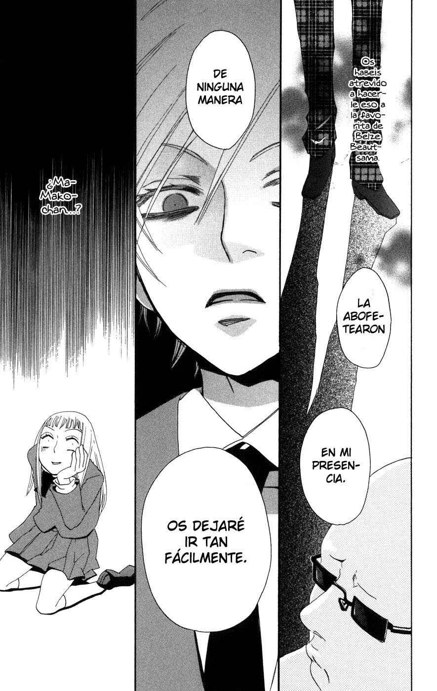 Akuma to Dolce Capítulo 2 - Page 27