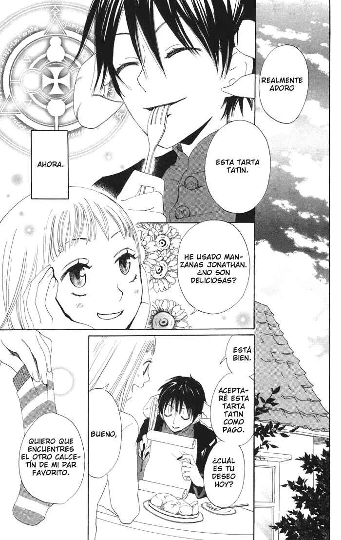 Akuma to Dolce Capítulo 3 - Page 3
