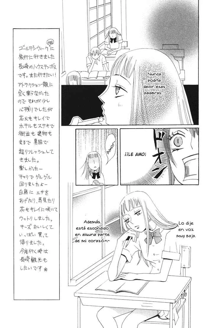 Akuma to Dolce Capítulo 3 - Page 17