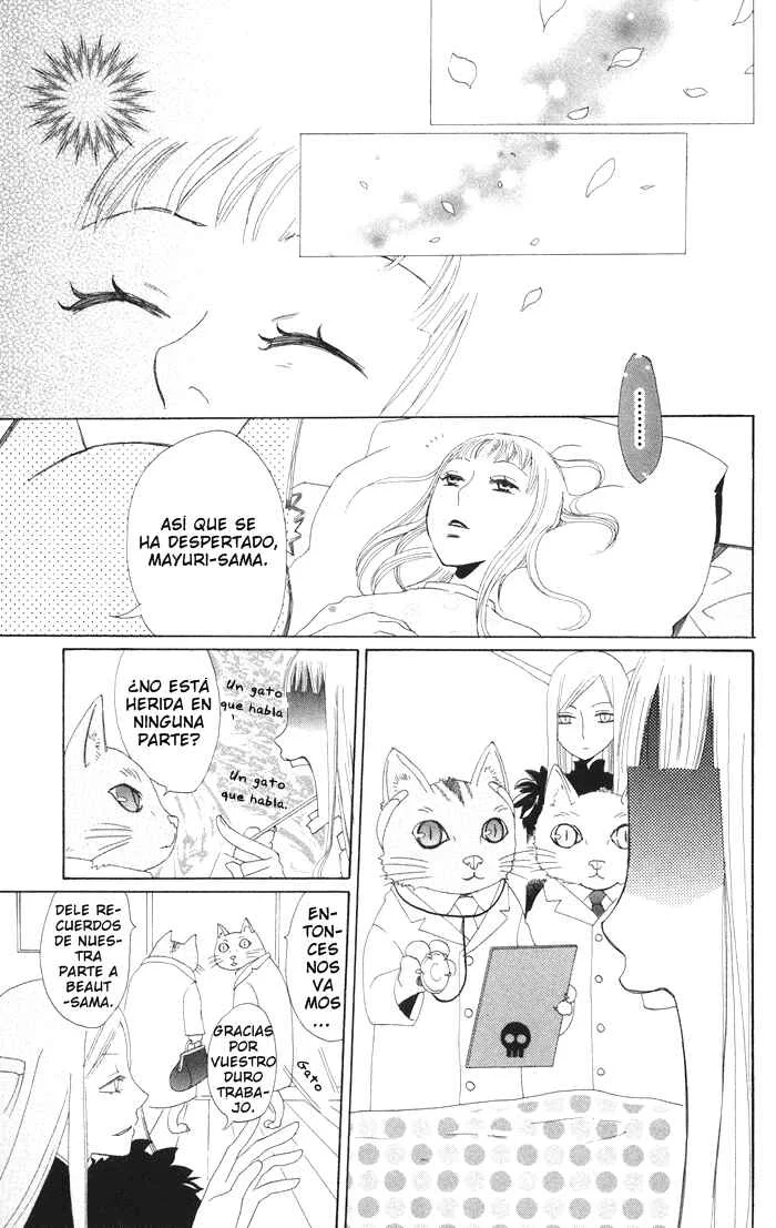 Akuma to Dolce Capítulo 3 - Page 35