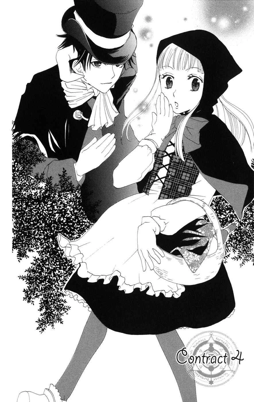 Akuma to Dolce Capítulo 4 - Page 3