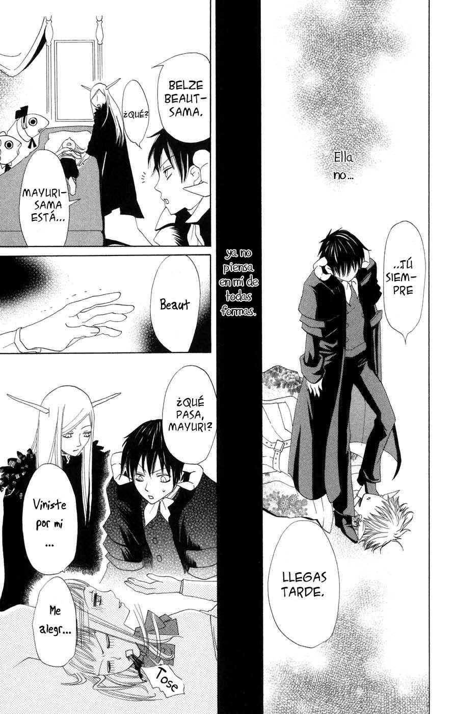 Akuma to Dolce Capítulo 4 - Page 42