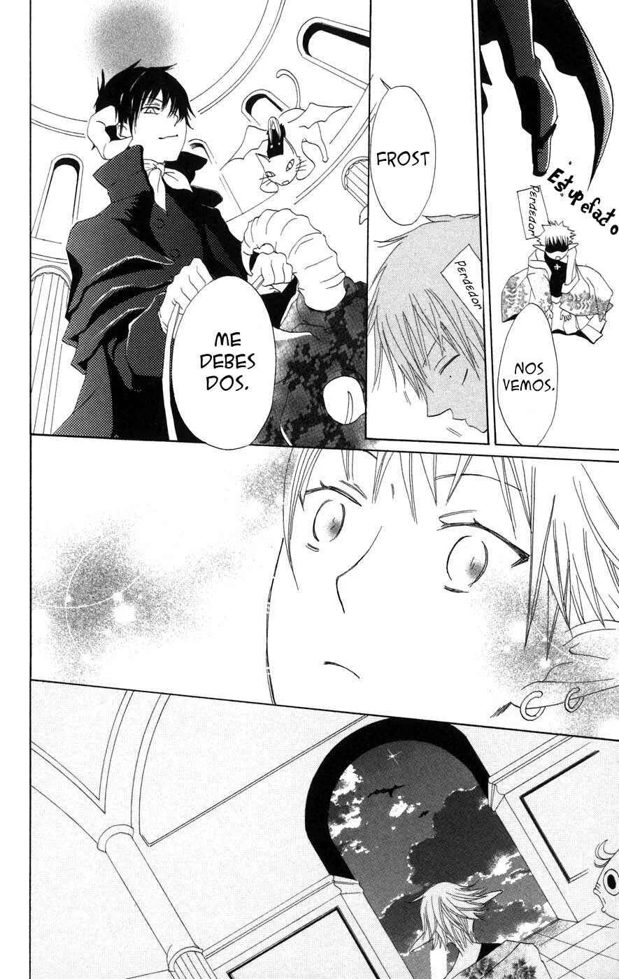 Akuma to Dolce Capítulo 4 - Page 45