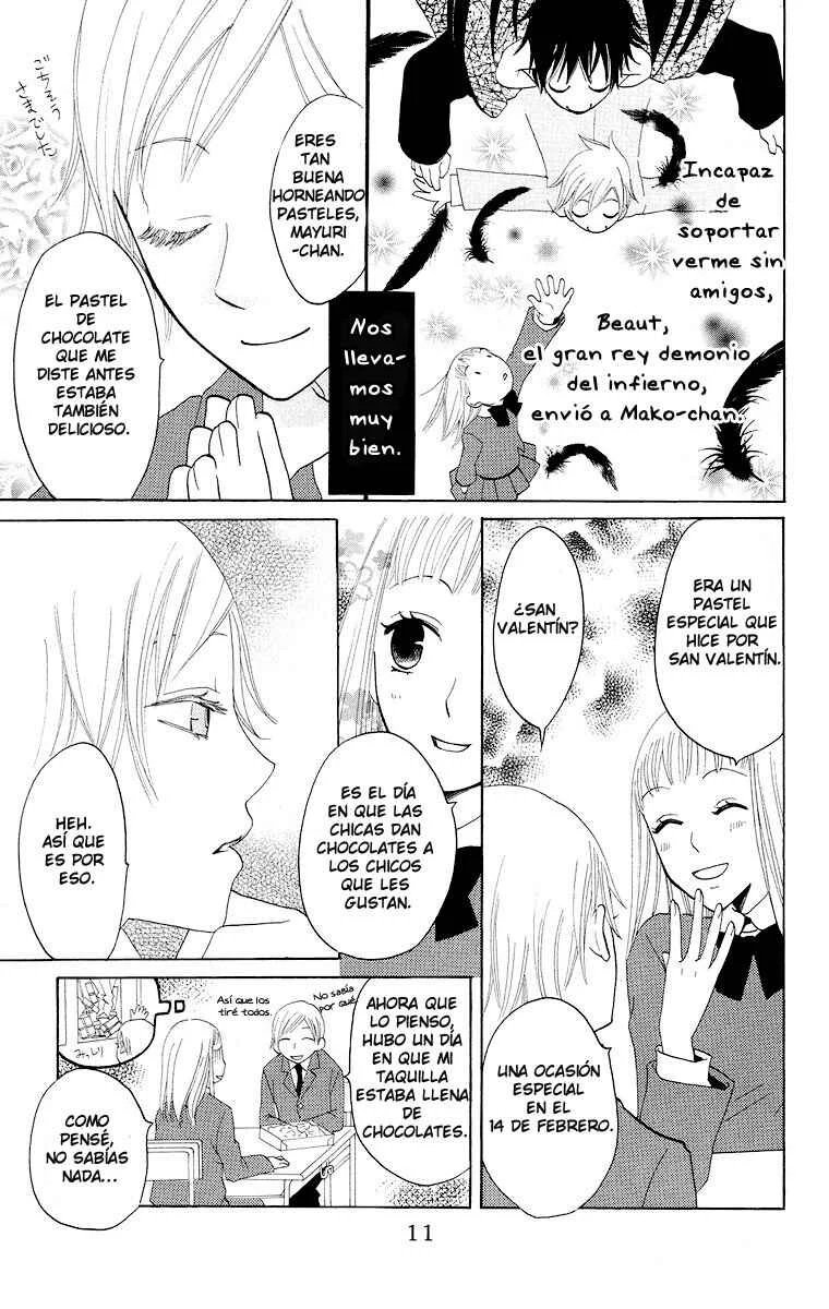 Akuma to Dolce Capítulo 5 - Page 14