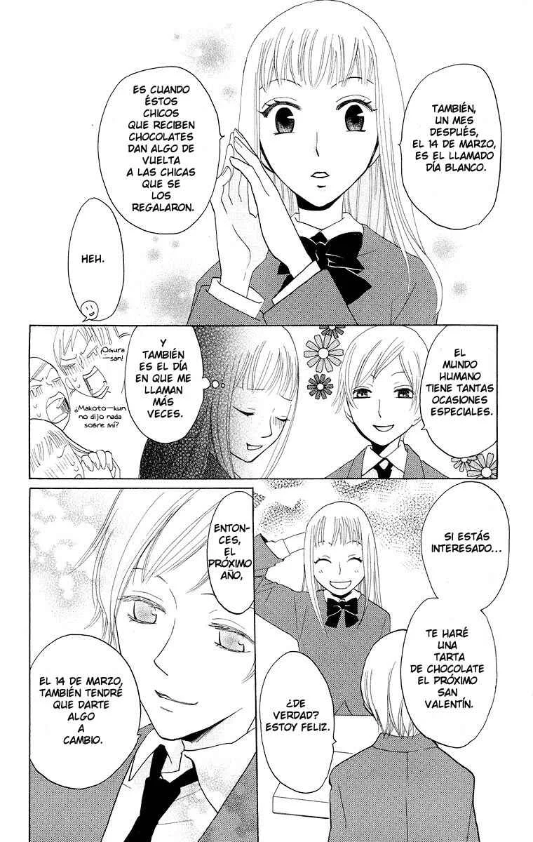 Akuma to Dolce Capítulo 5 - Page 15