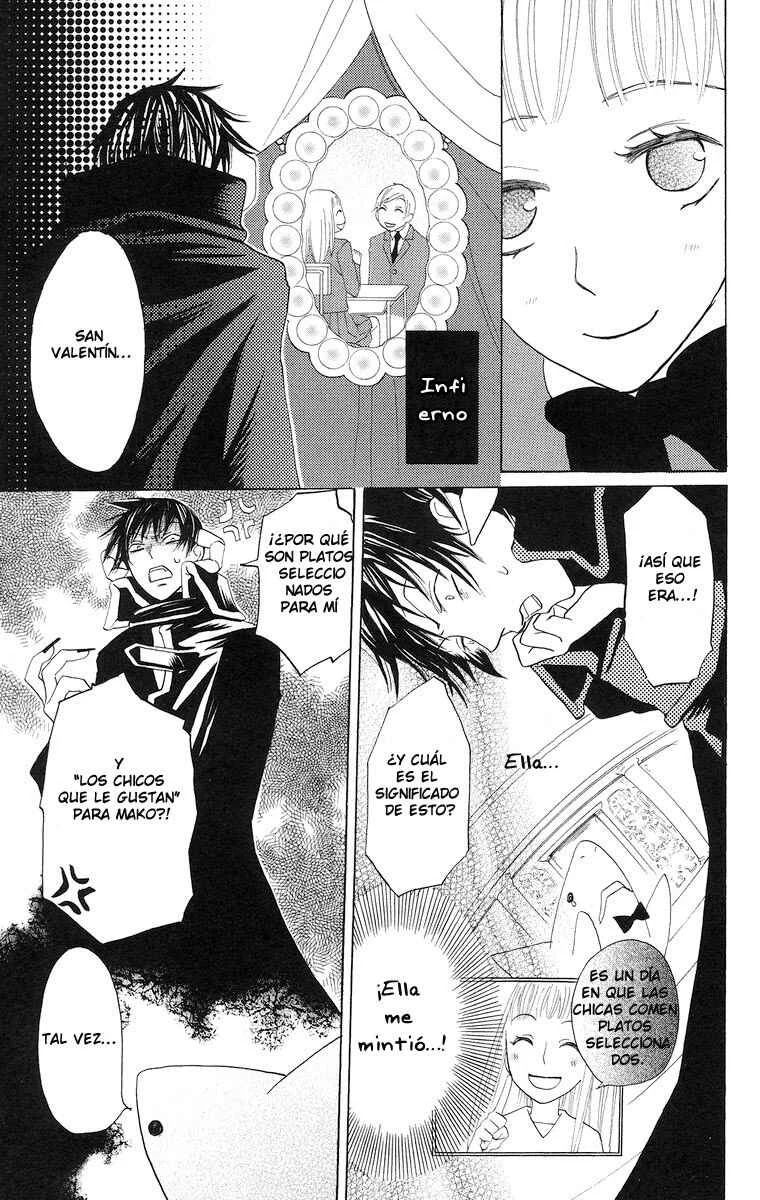 Akuma to Dolce Capítulo 5 - Page 16