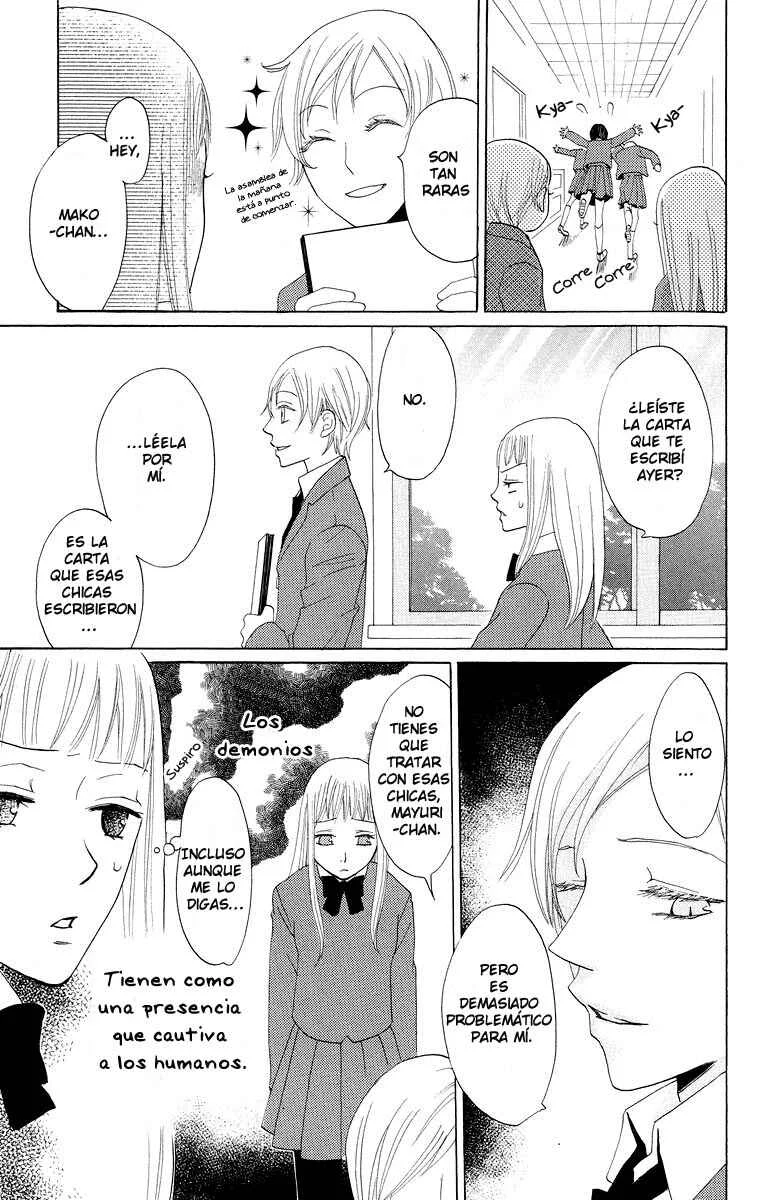 Akuma to Dolce Capítulo 5 - Page 20