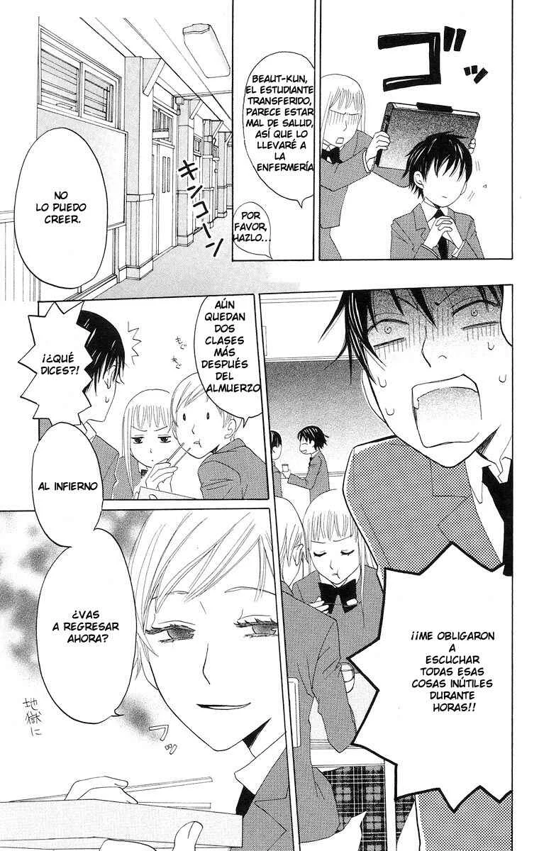 Akuma to Dolce Capítulo 5 - Page 26