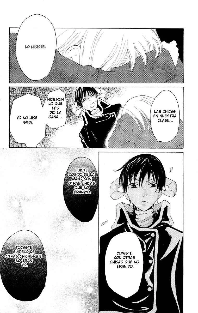 Akuma to Dolce Capítulo 5 - Page 43