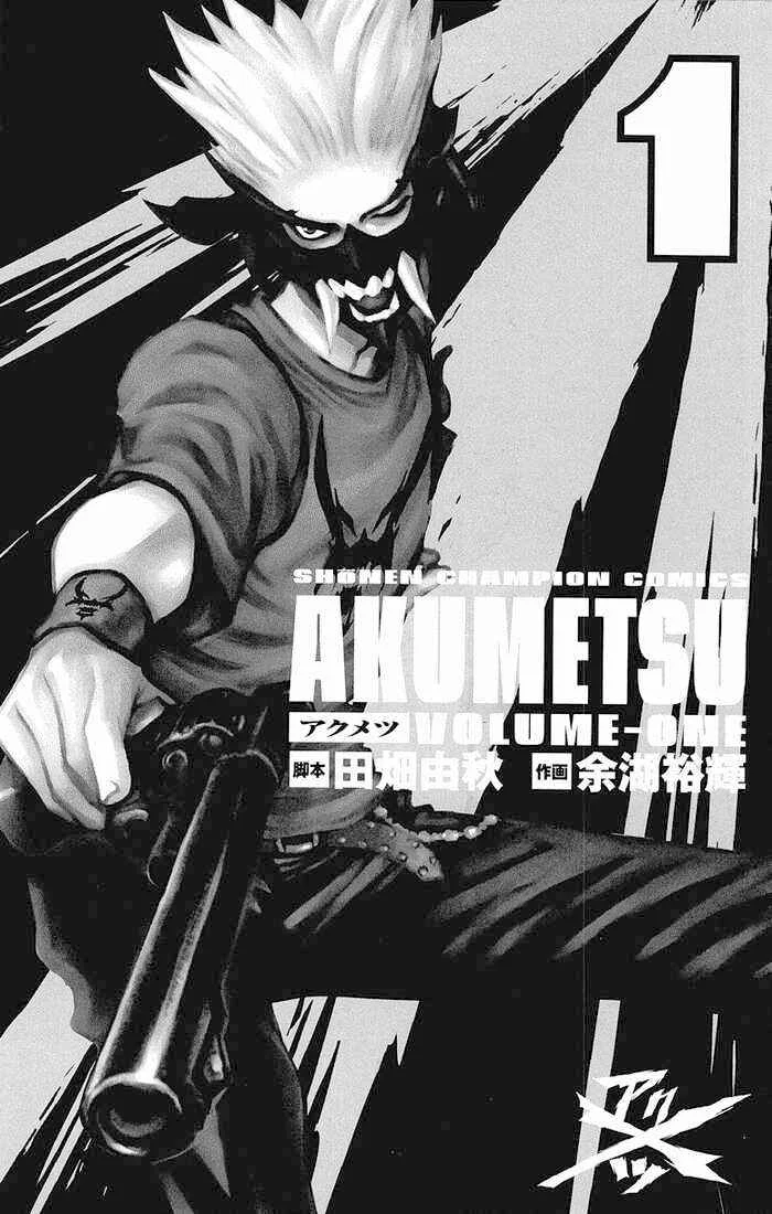 Akumetsu Capítulo 1: Super Elite - Page 5