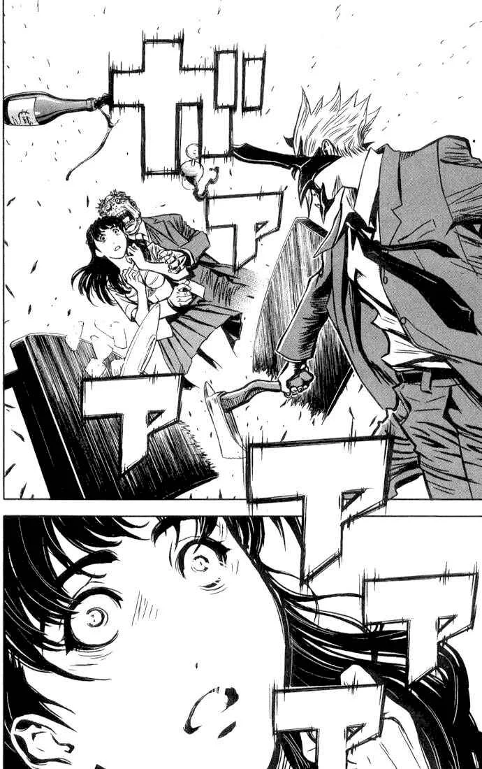 Akumetsu Capítulo 1: Super Elite - Page 37