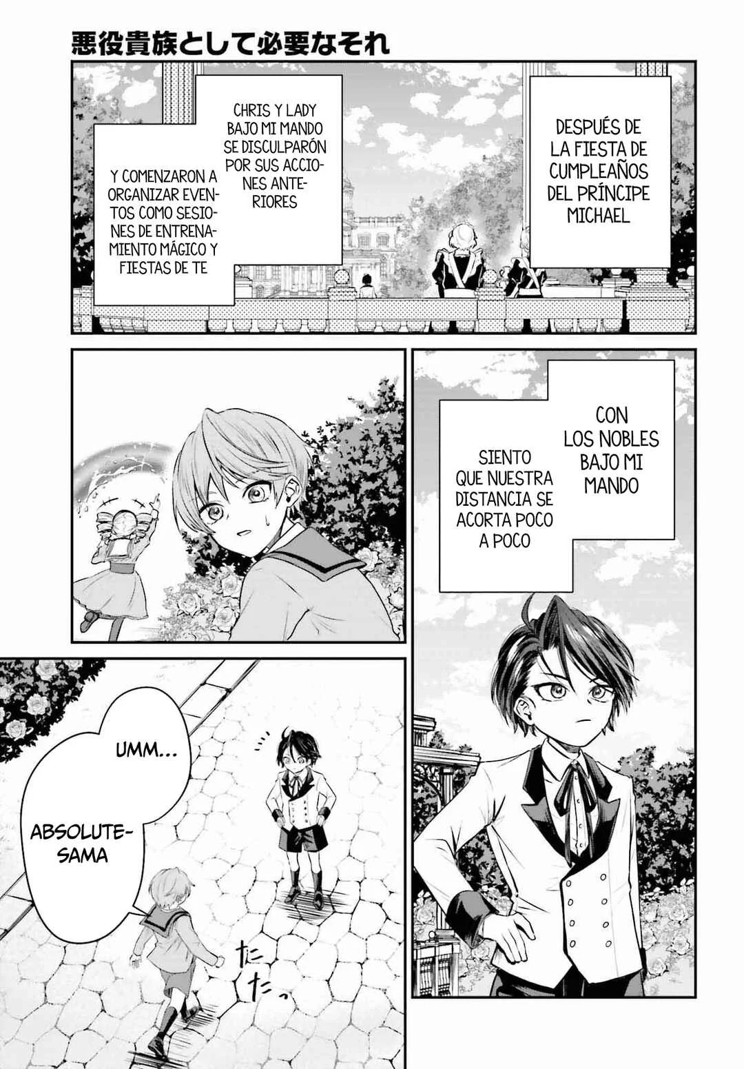 Akuyaku Kizoku to shite Hitsuyou na Sore Capítulo 2: Chris y Lady - Page 6