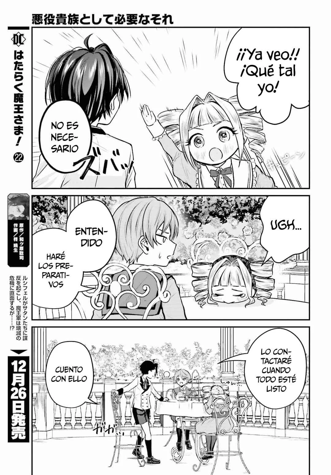 Akuyaku Kizoku to shite Hitsuyou na Sore Capítulo 2: Chris y Lady - Page 18
