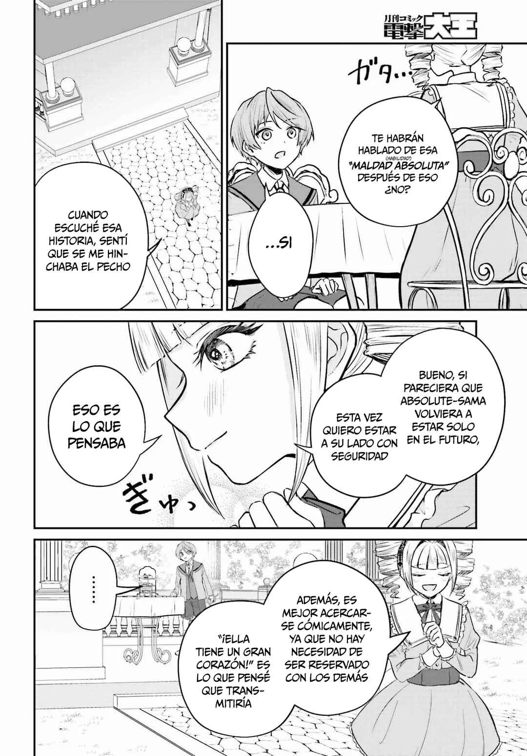 Akuyaku Kizoku to shite Hitsuyou na Sore Capítulo 2: Chris y Lady - Page 23