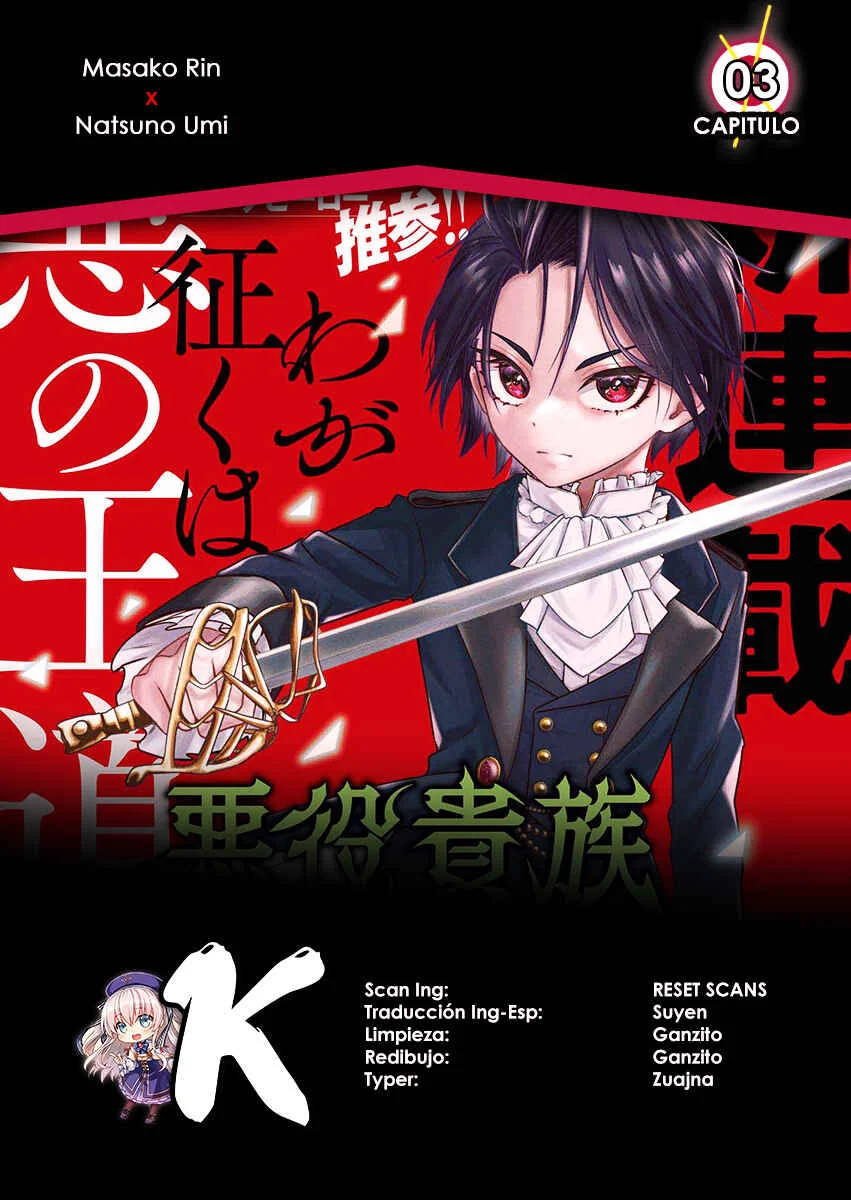 Akuyaku Kizoku to shite Hitsuyou na Sore Capítulo 3: Compra de esclavas - Page 1