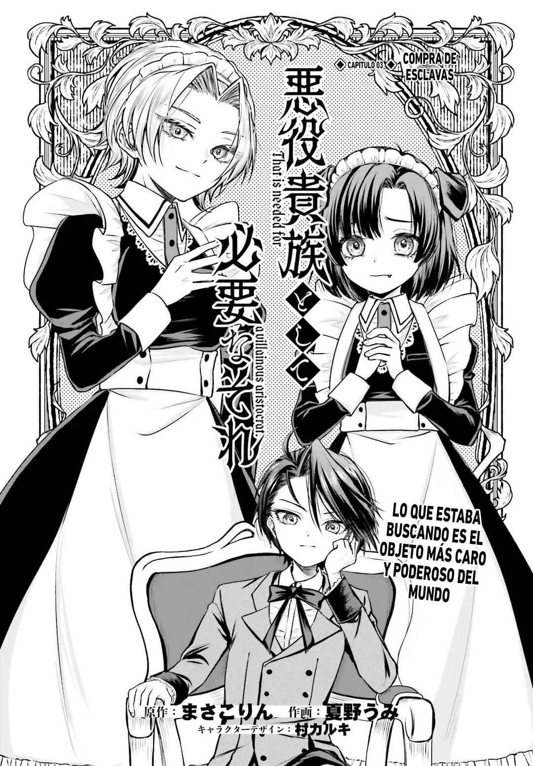 Akuyaku Kizoku to shite Hitsuyou na Sore Capítulo 3: Compra de esclavas - Page 3