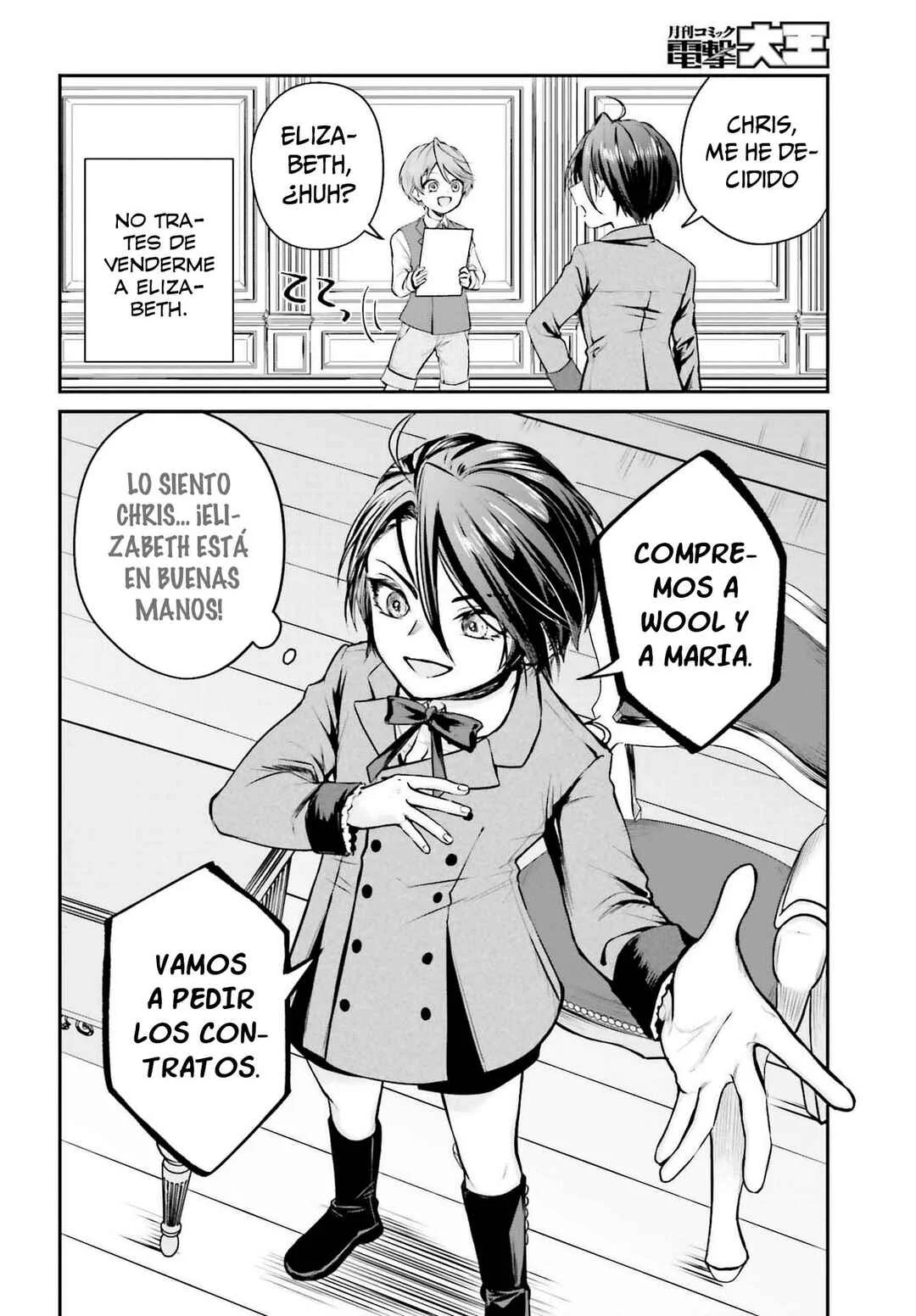 Akuyaku Kizoku to shite Hitsuyou na Sore Capítulo 3: Compra de esclavas - Page 15