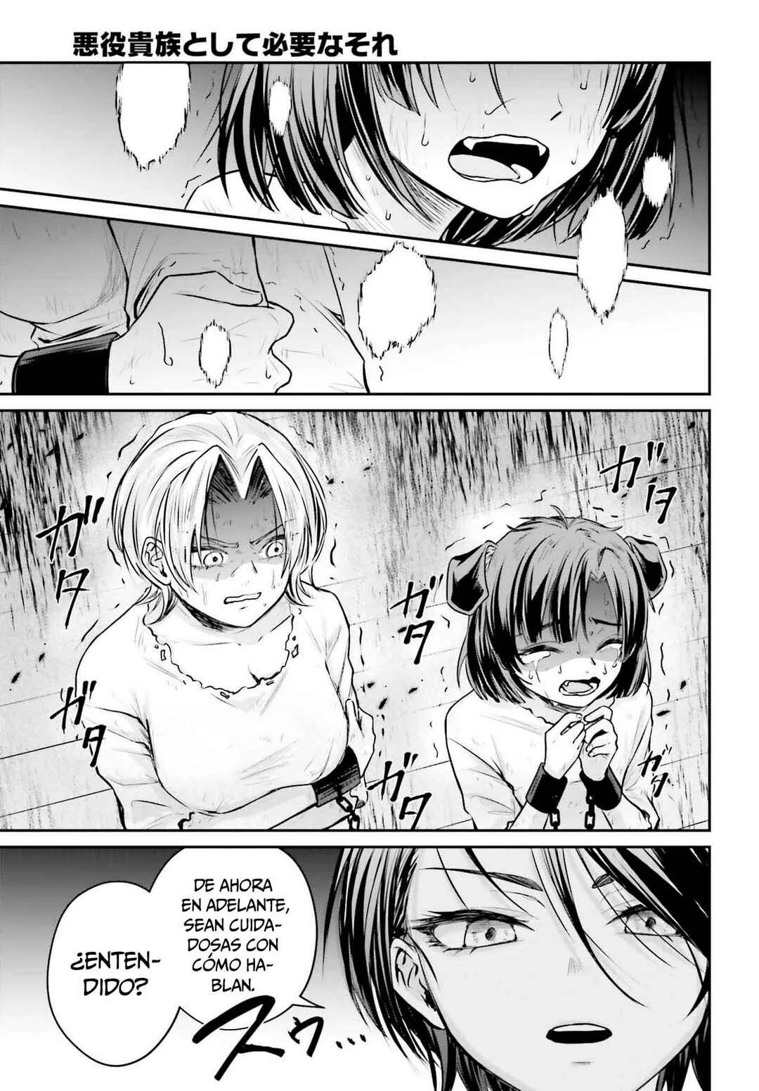 Akuyaku Kizoku to shite Hitsuyou na Sore Capítulo 3: Compra de esclavas - Page 20