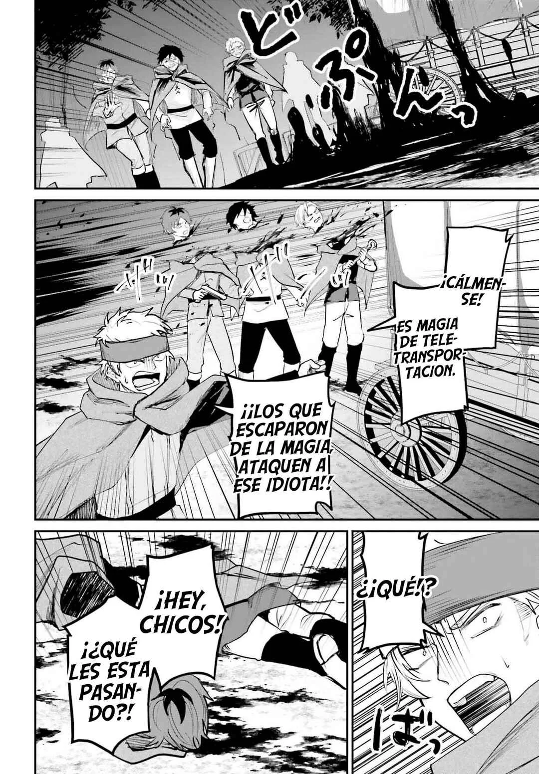 Akuyaku Kizoku to shite Hitsuyou na Sore Capítulo 4: La casa Arc - Page 12