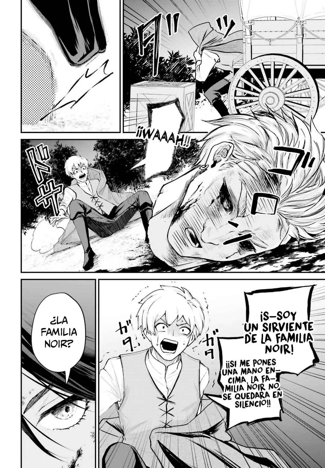 Akuyaku Kizoku to shite Hitsuyou na Sore Capítulo 4: La casa Arc - Page 16
