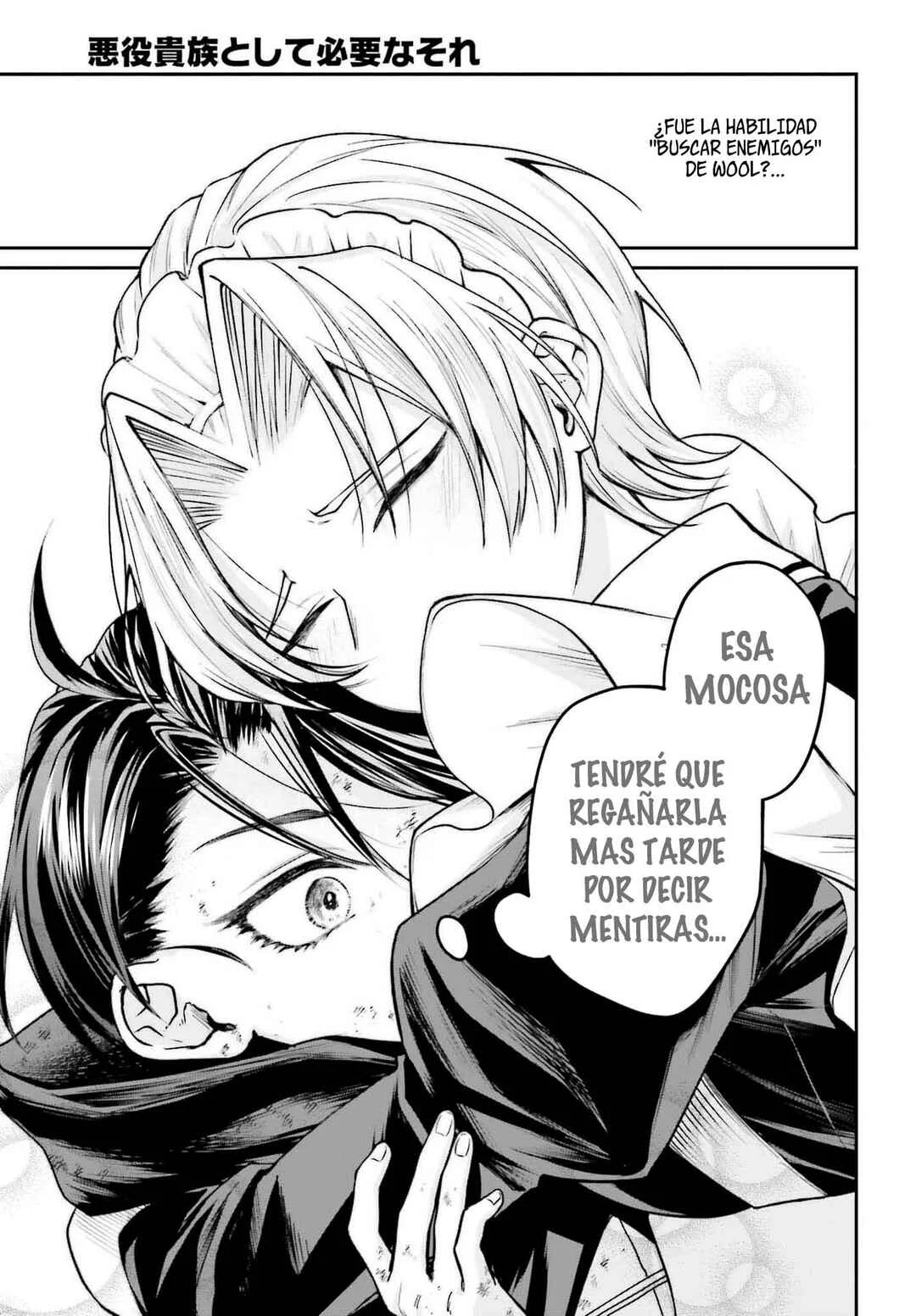 Akuyaku Kizoku to shite Hitsuyou na Sore Capítulo 4: La casa Arc - Page 21