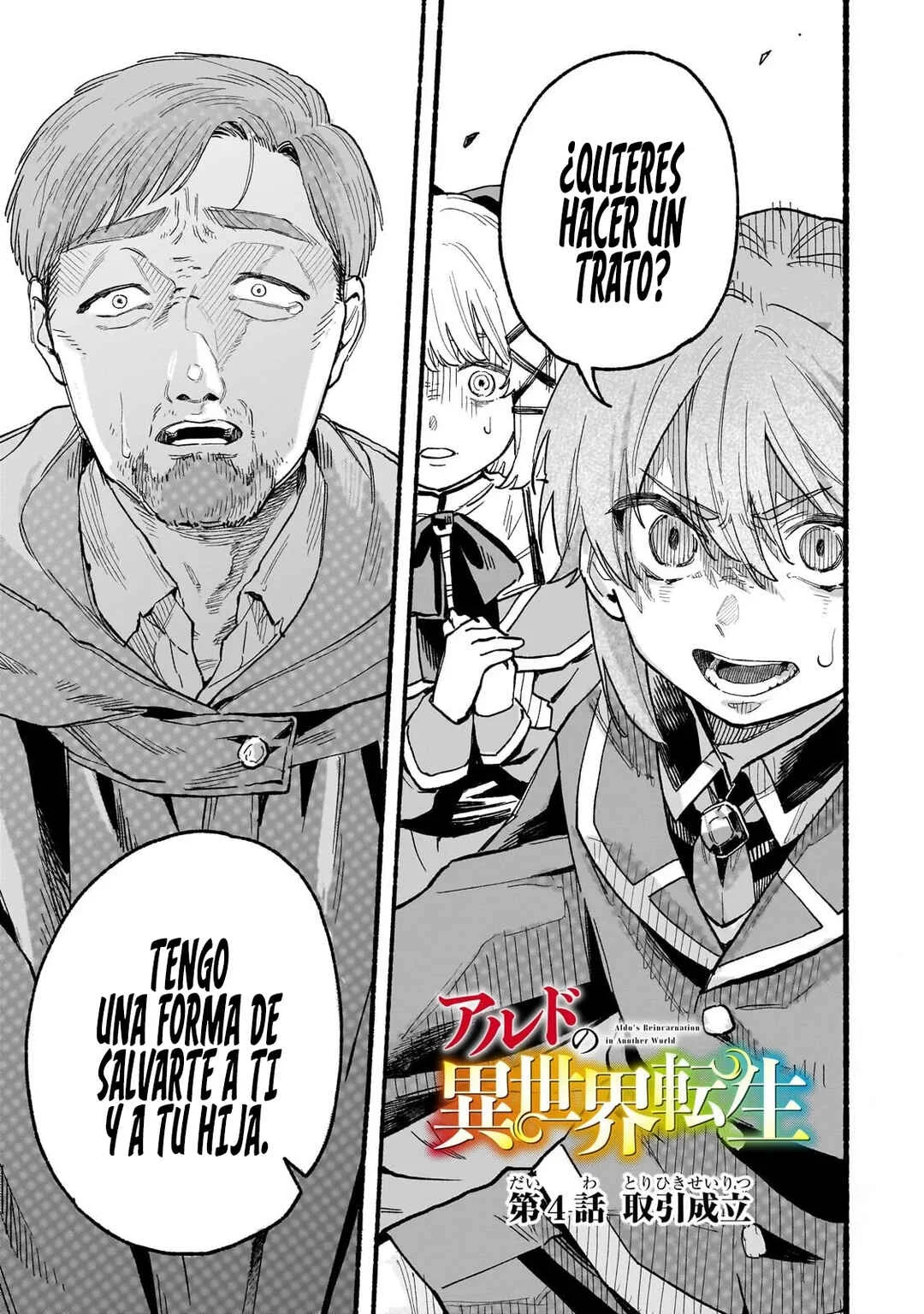 Aldo no Isekai Tensei Capítulo 4.1 - Page 2