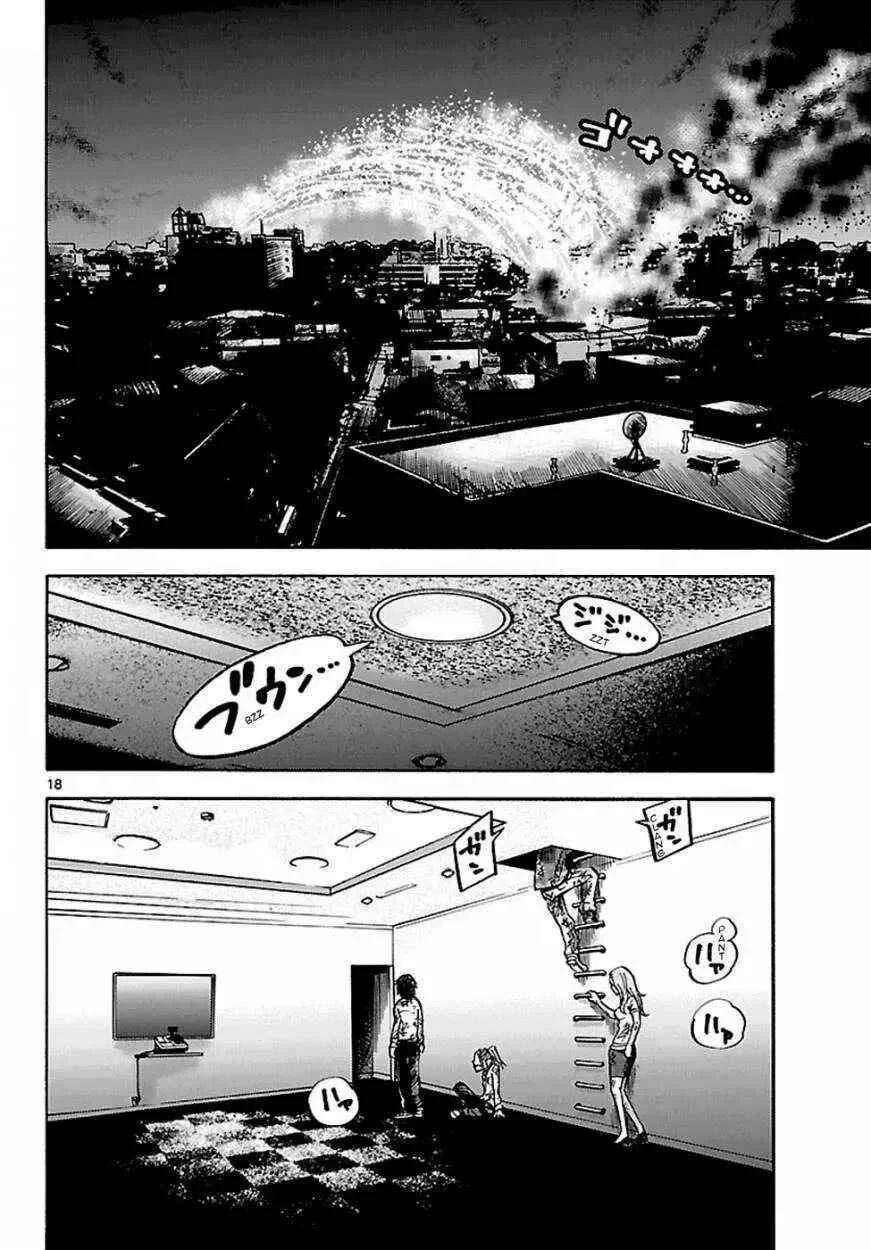 Alice in Borderland Capítulo 3.5 - Page 18