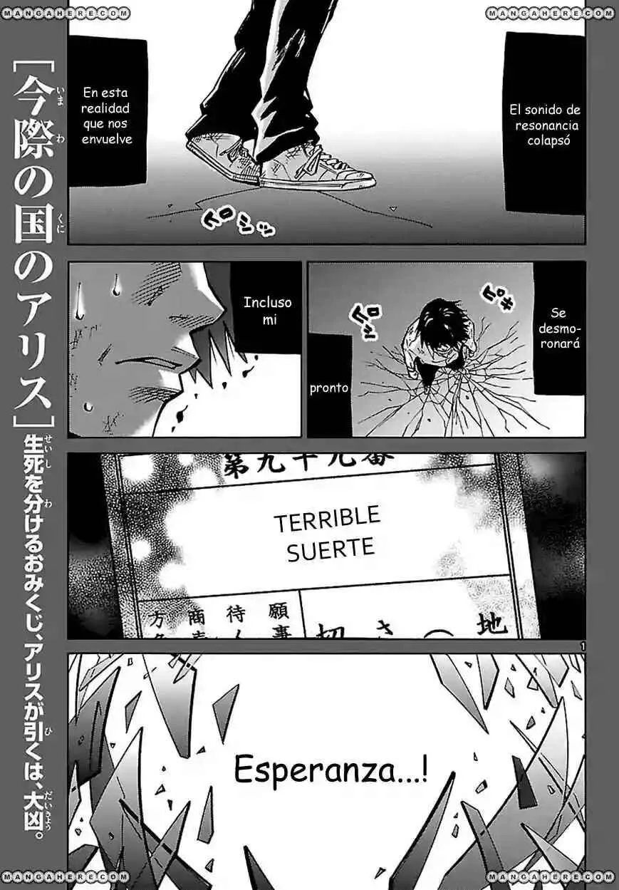Alice in Borderland Capítulo 3 - Page 1