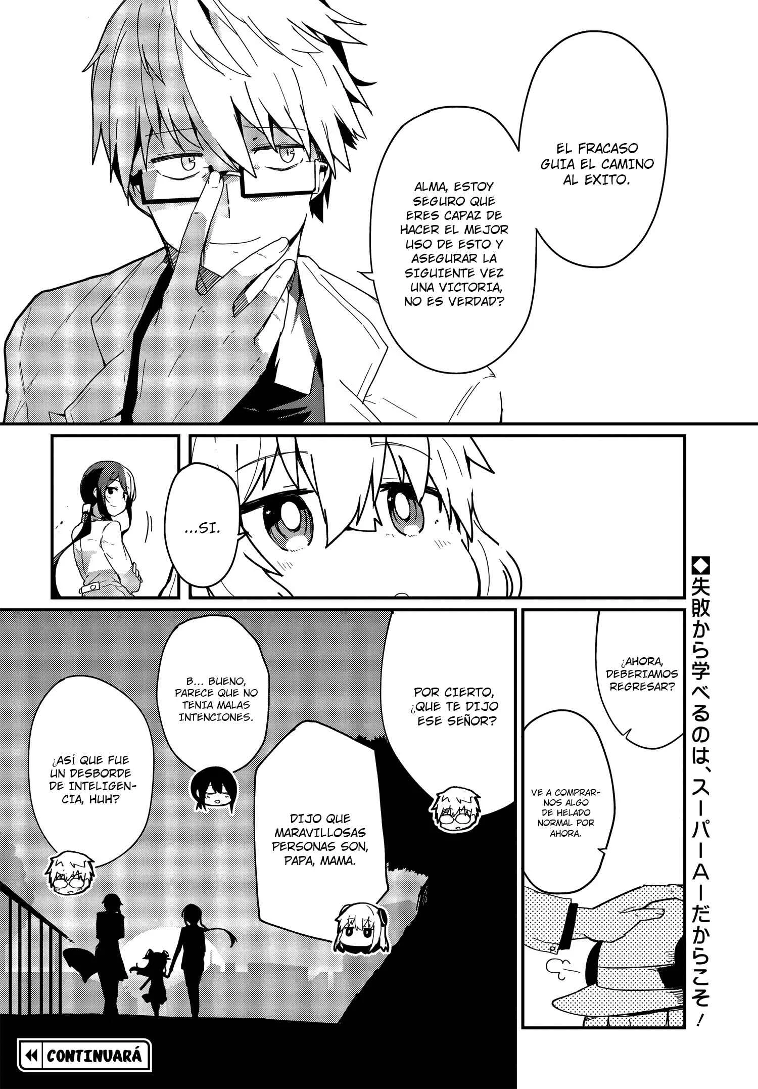 Alma-chan wa Kazoku ni Naritai Capítulo 4 - Page 14