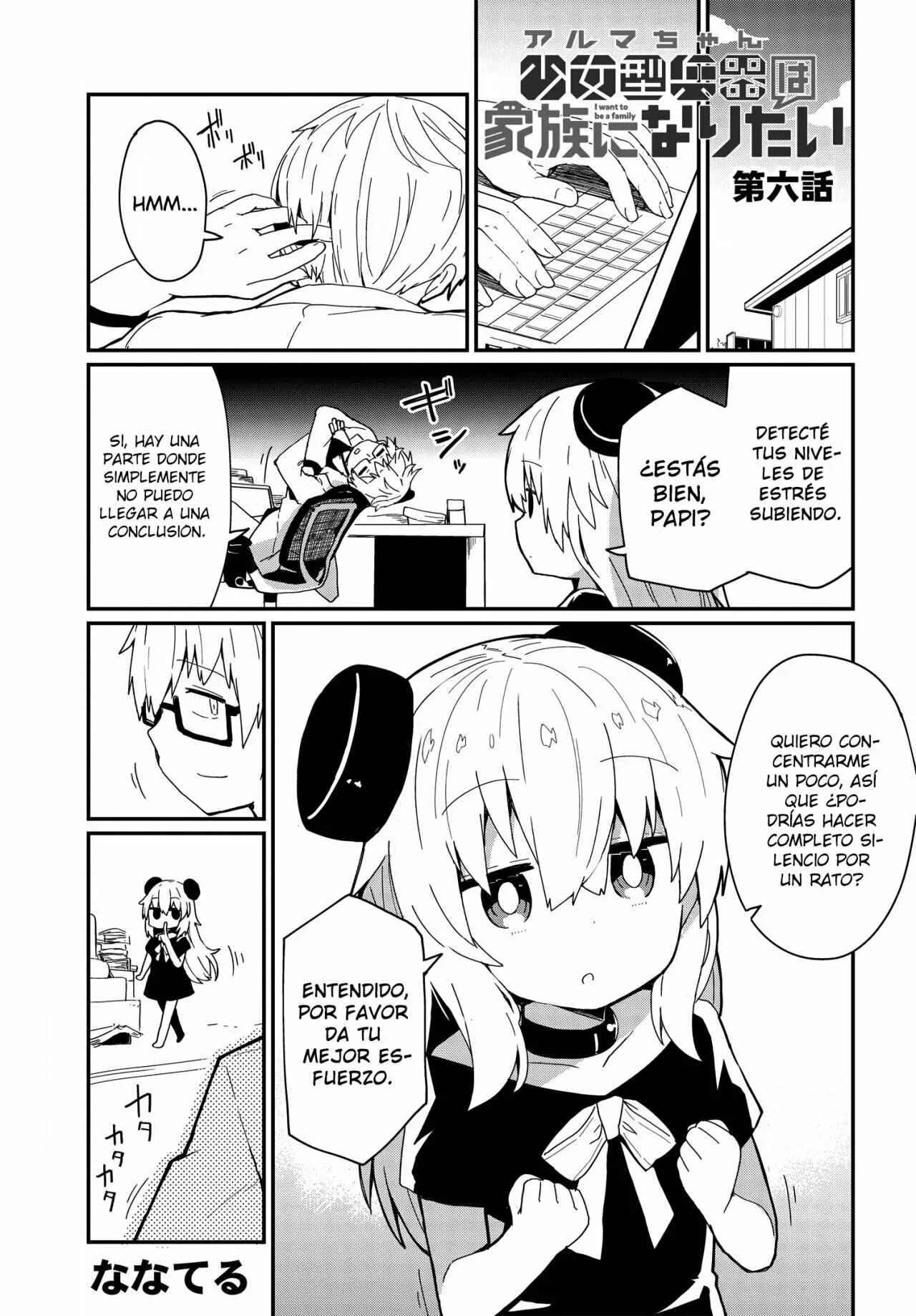 Alma-chan wa Kazoku ni Naritai Capítulo 6 - Page 1