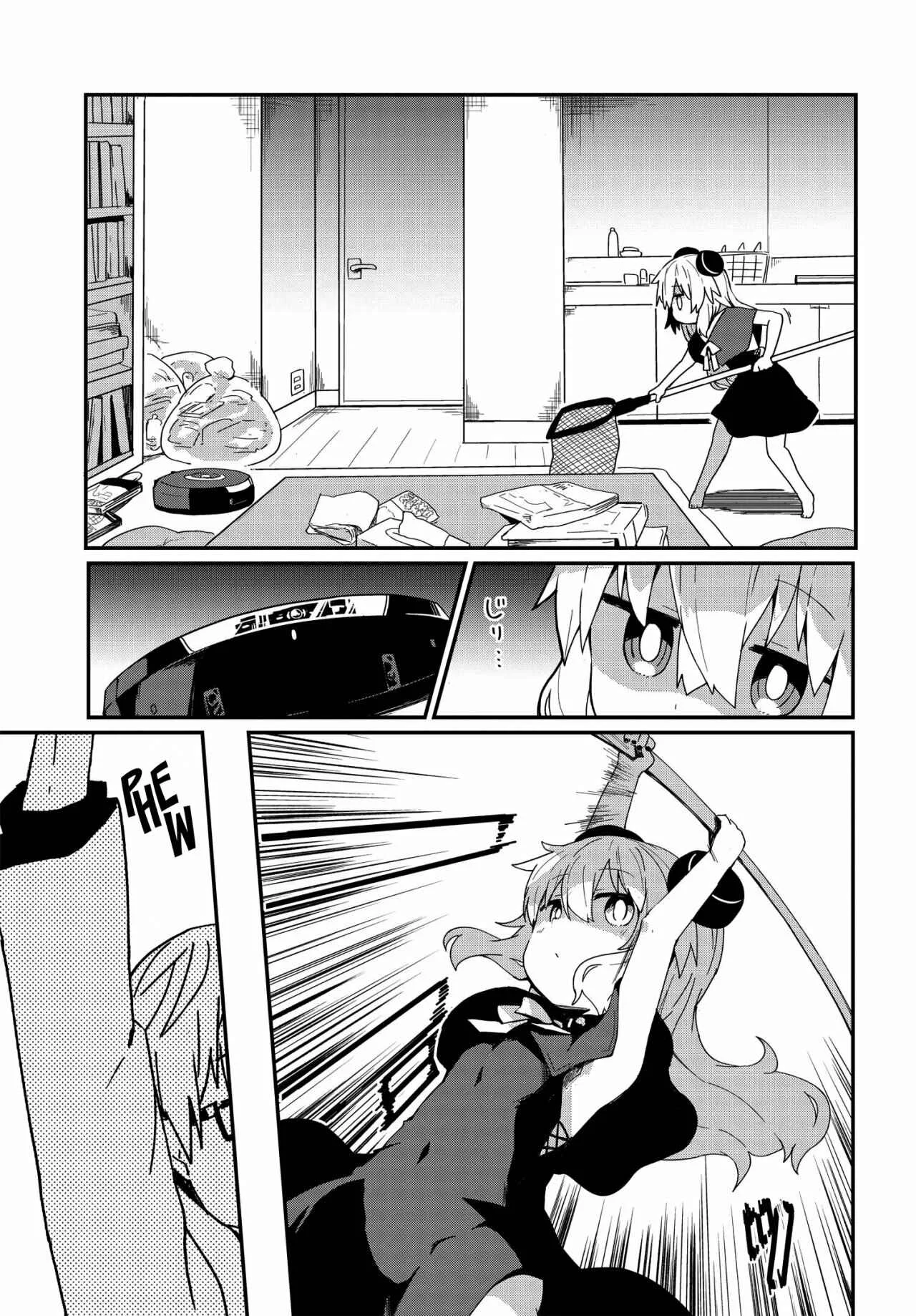 Alma-chan wa Kazoku ni Naritai Capítulo 6 - Page 5