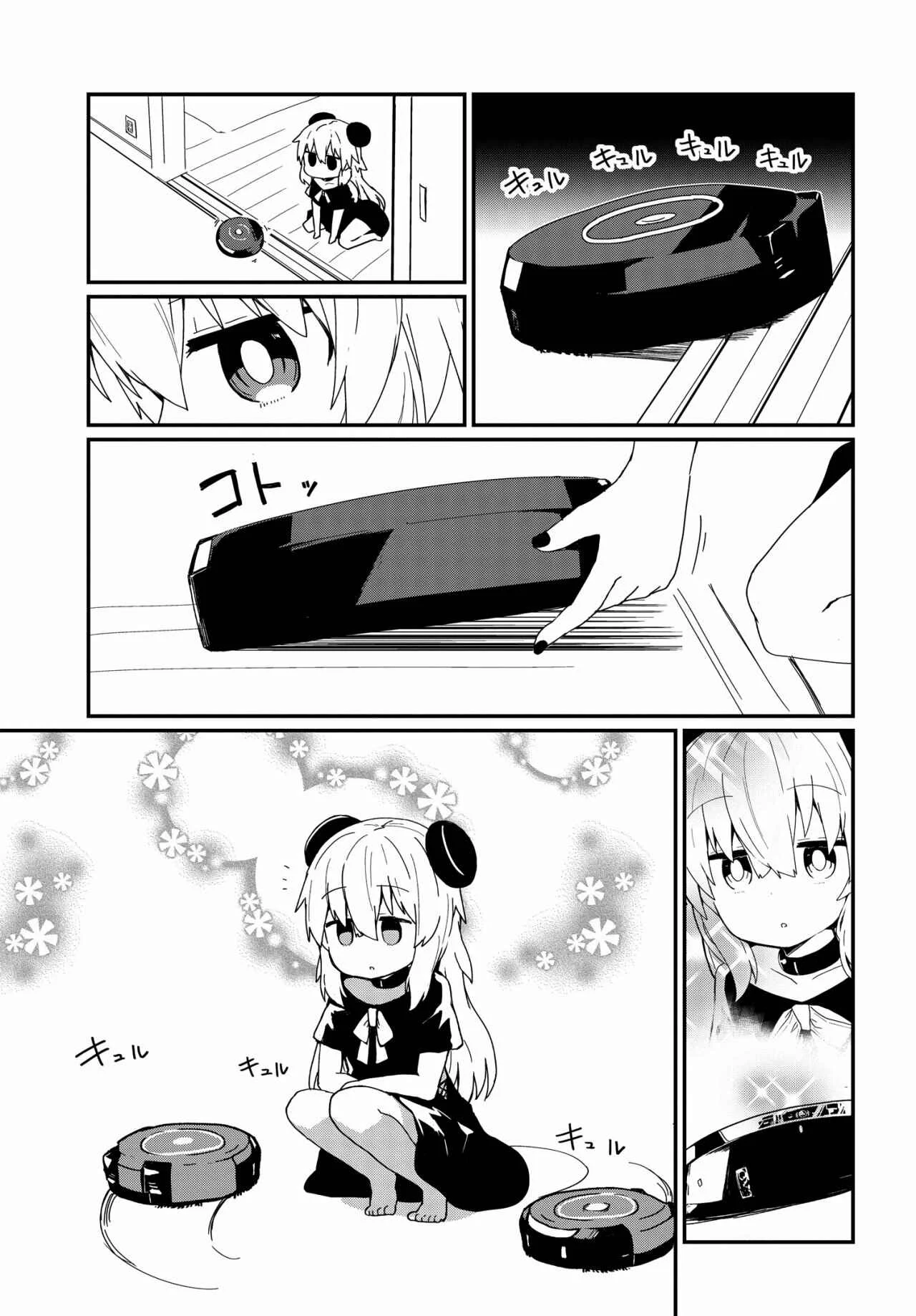Alma-chan wa Kazoku ni Naritai Capítulo 6 - Page 7