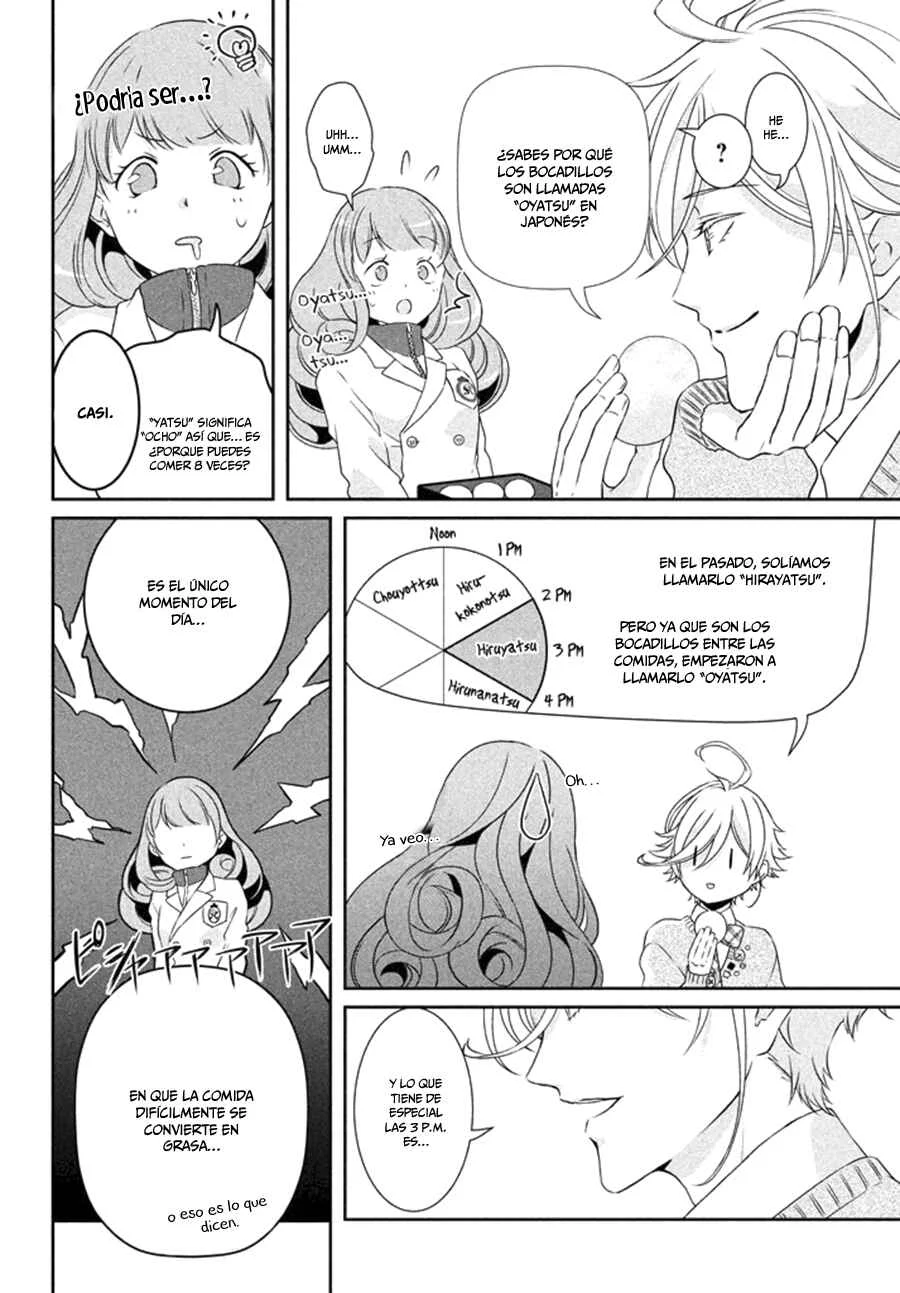 Amaama-kun's Strange Temptation Capítulo 3 - Page 14