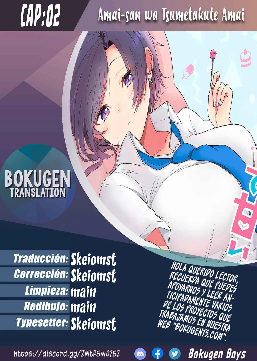 Amai-san wa Tsumetakute Amai Capítulo 2 - Page 1
