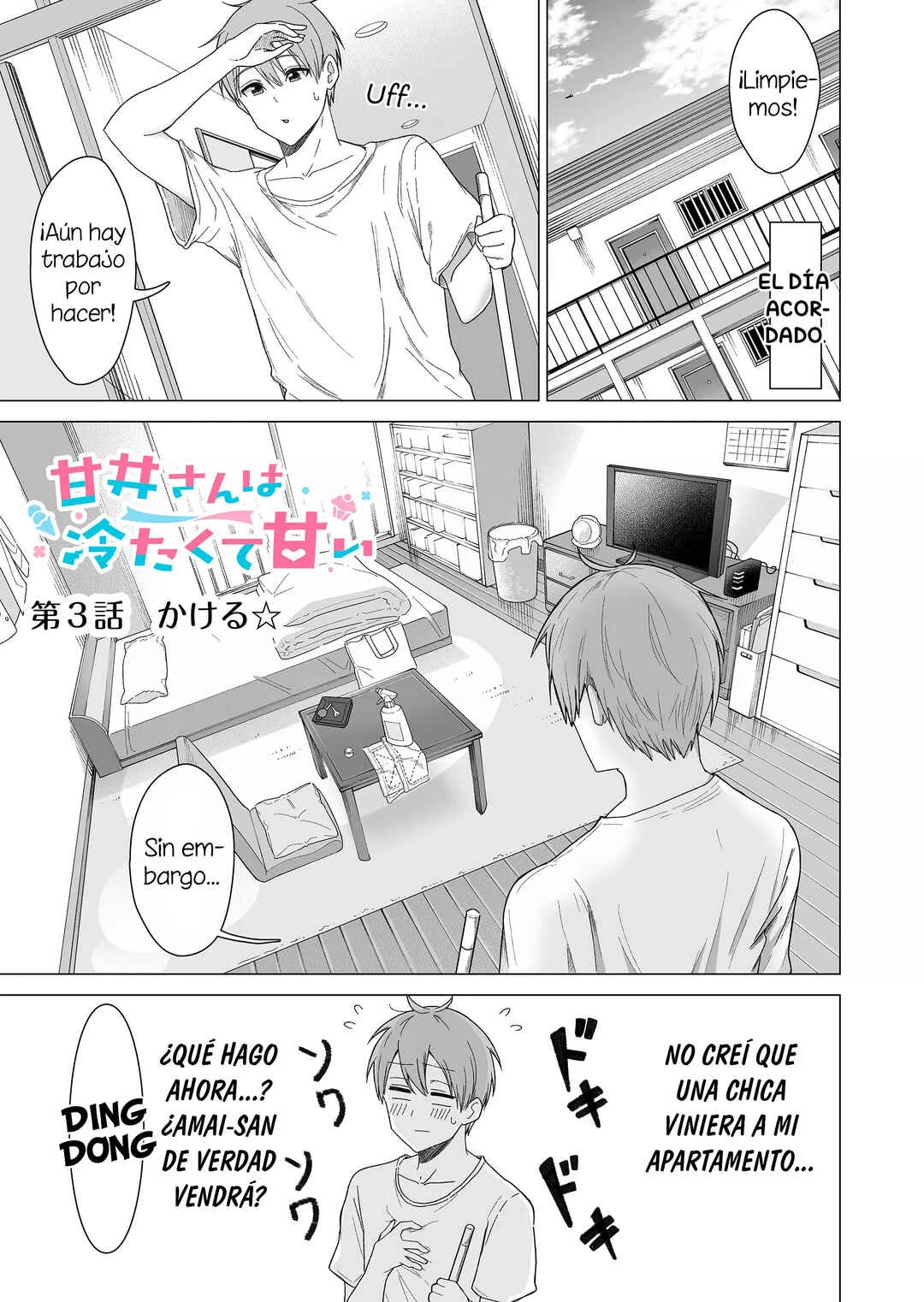 Amai-san wa Tsumetakute Amai Capítulo 3 - Page 4