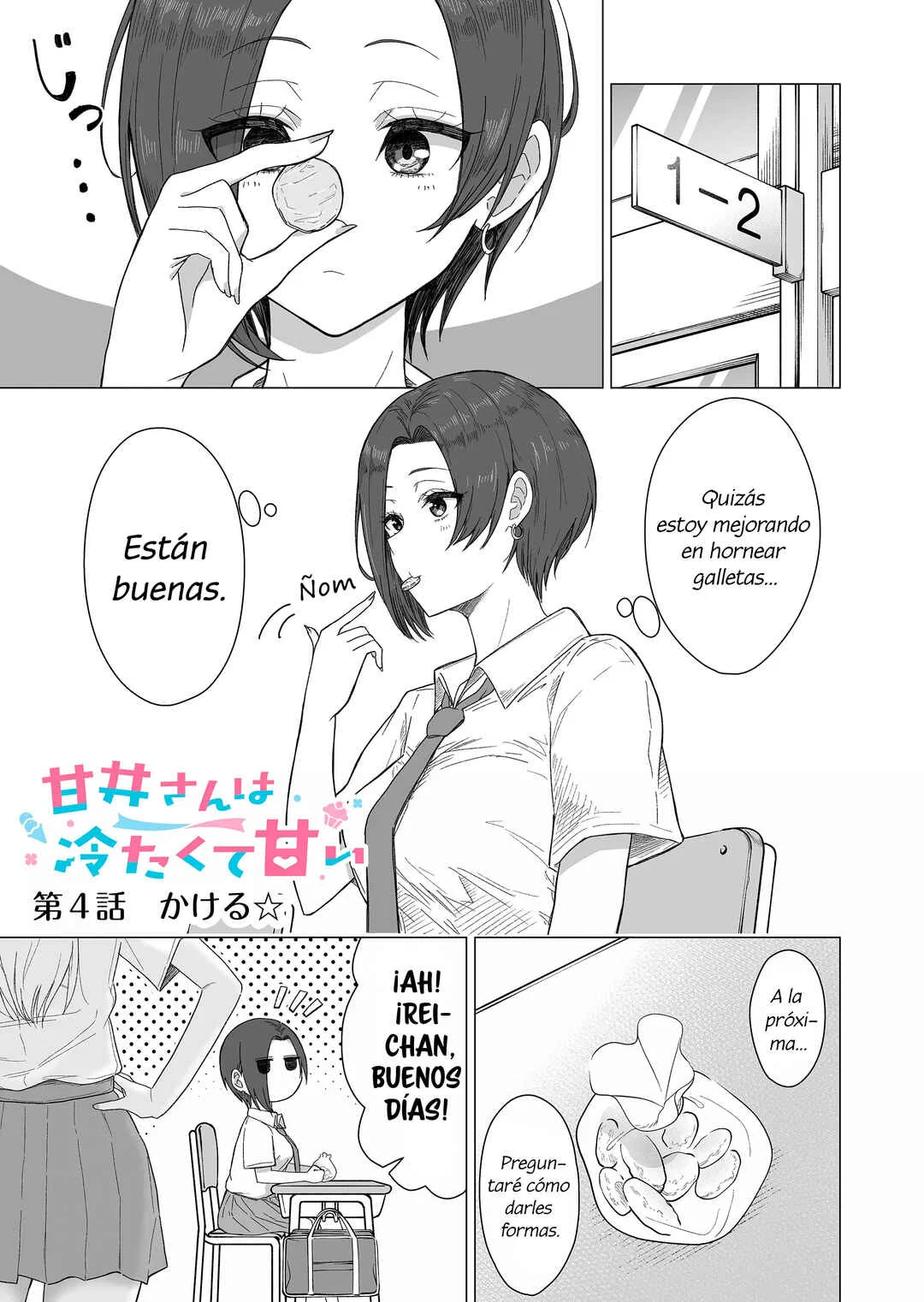 Amai-san wa Tsumetakute Amai Capítulo 4 - Page 4